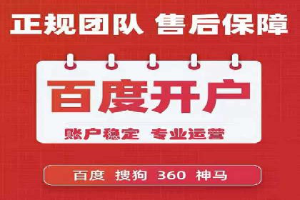 百度推广的ROI优化实践